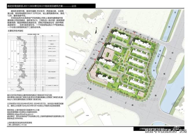 4保利建发·璟玥府)网站-详情-户型-电话凯时尊龙人生就是博保利建发·璟玥府(202(图5)