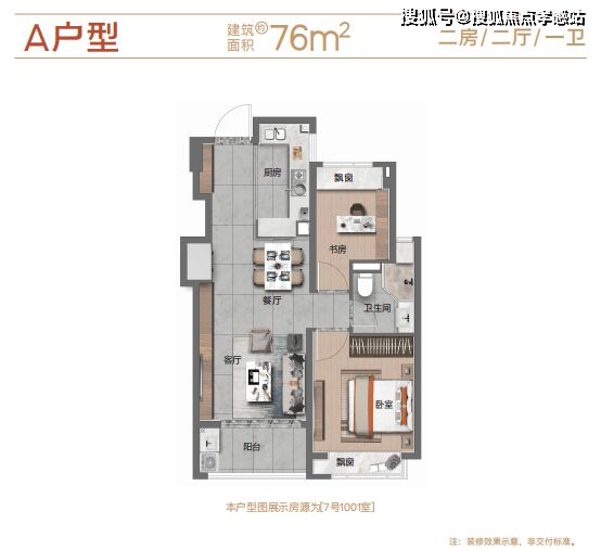 站-江湾悦府最新曝光-房天下凯时尊龙江湾悦府2025网(图5)