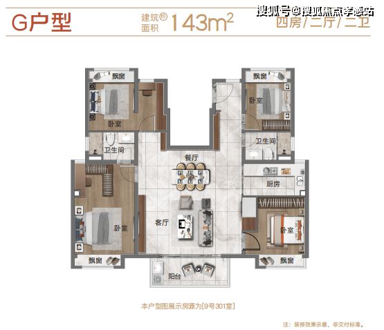 站-江湾悦府最新曝光-房天下凯时尊龙江湾悦府2025网(图10)