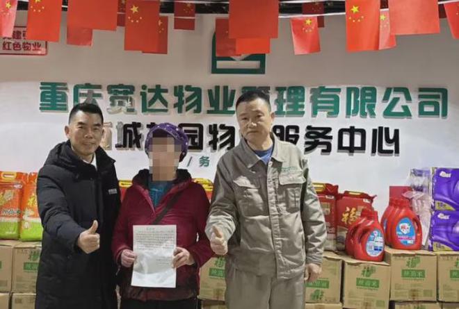暖服务让业主心安如家尊龙凯时网站物业的温(图1)