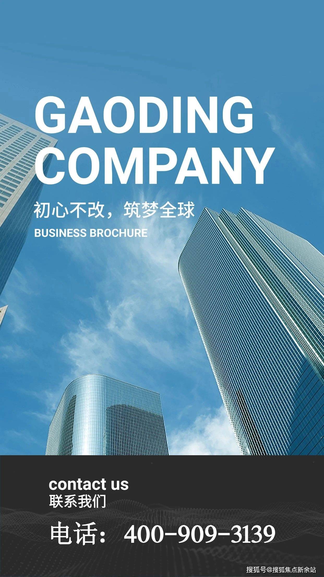 汇景台营销中心-欢迎您-楼盘详情-备案价-户型图-容积率@售楼处z6尊龙网站登录入口侨鑫保利汇景台(售楼处)首页网站-侨鑫保利(图4)