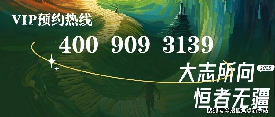 汇景台营销中心-欢迎您-楼盘详情-备案价-户型图-容积率@售楼处z6尊龙网站登录入口侨鑫保利汇景台(售楼处)首页网站-侨鑫保利(图9)