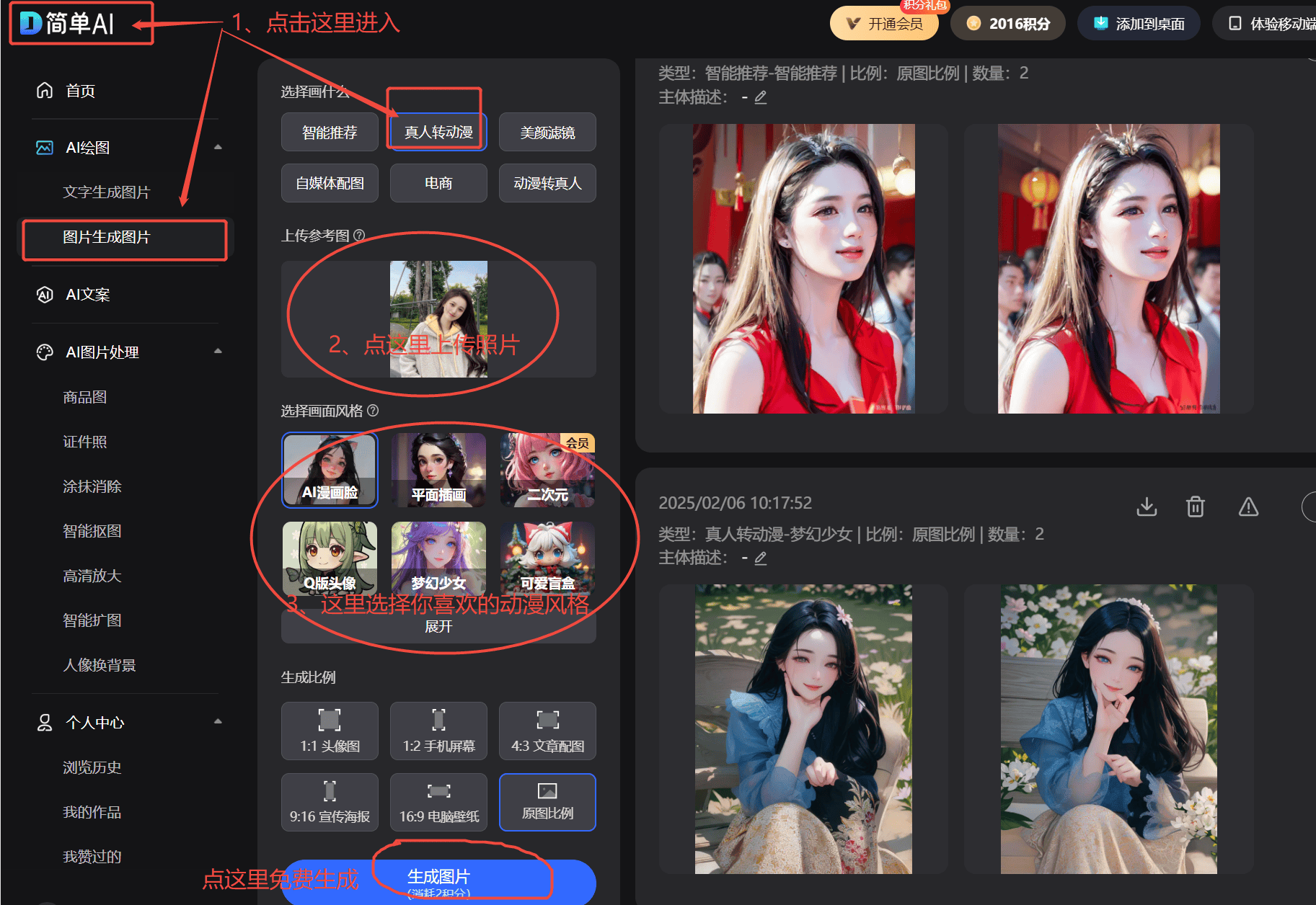 系统专利获授权引领行业新风潮尊龙AG网站