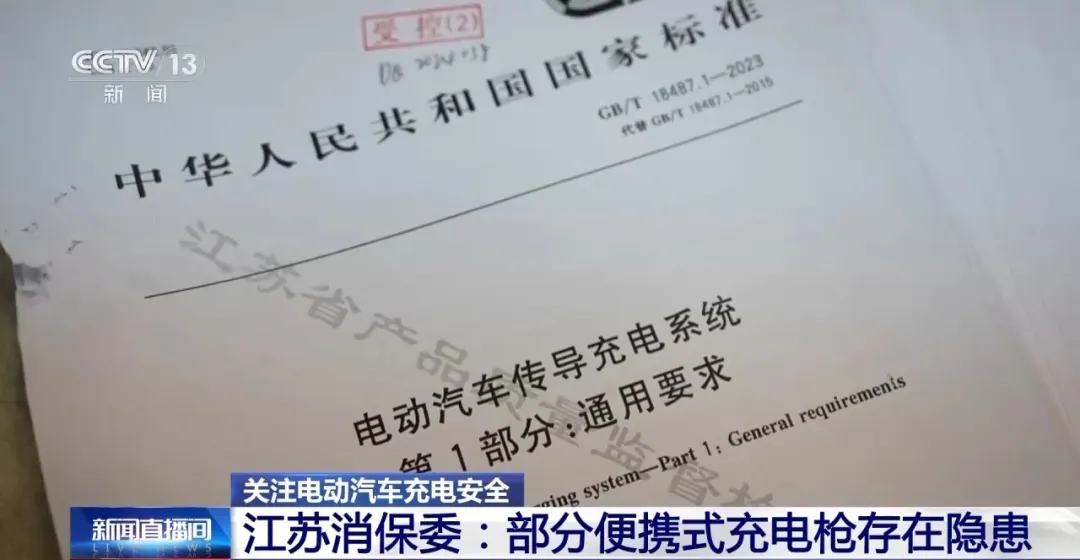 缝了8针新能源车主注意了！凯时尊龙充电时突遭“枪击”(图3)