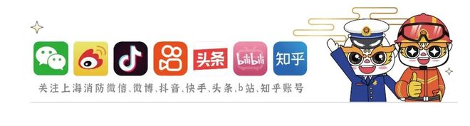 应急管理新媒体作品征集活动年度优秀尊龙凯时APP上海消防2部作品获评