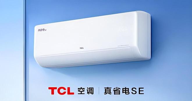 行榜我破防了：性价比面前品牌不值一提!尊龙人生就是博看完五一假期空调销量排(图1)