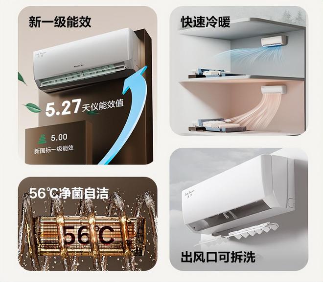 行榜我破防了：性价比面前品牌不值一提!尊龙人生就是博看完五一假期空调销量排(图6)