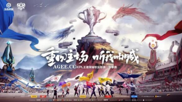 龙凯时十六强系数登场一触即发谁定乾坤尊龙凯时链接2023KPL季后赛尊(图1)