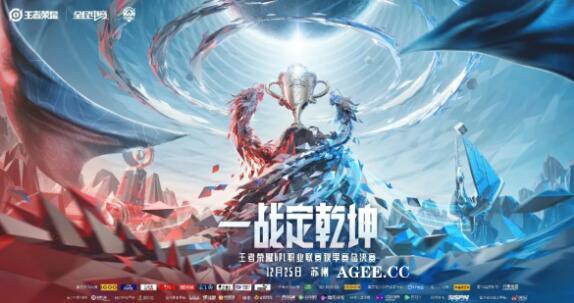 龙凯时十六强系数登场一触即发谁定乾坤尊龙凯时链接2023KPL季后赛尊(图3)