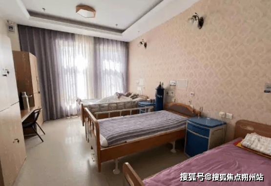 老康护中心详解：地址交通、价格区位及24小时咨询热线尊龙凯时链接2025年9月北京市丰台区南苑泰和鑫养(图2)