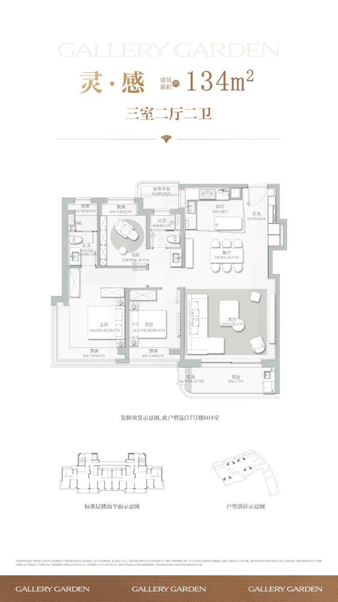 楼处发布：海上清和玺引爆购房热潮！z6尊龙网站百度热搜@海上清和玺售(图5)