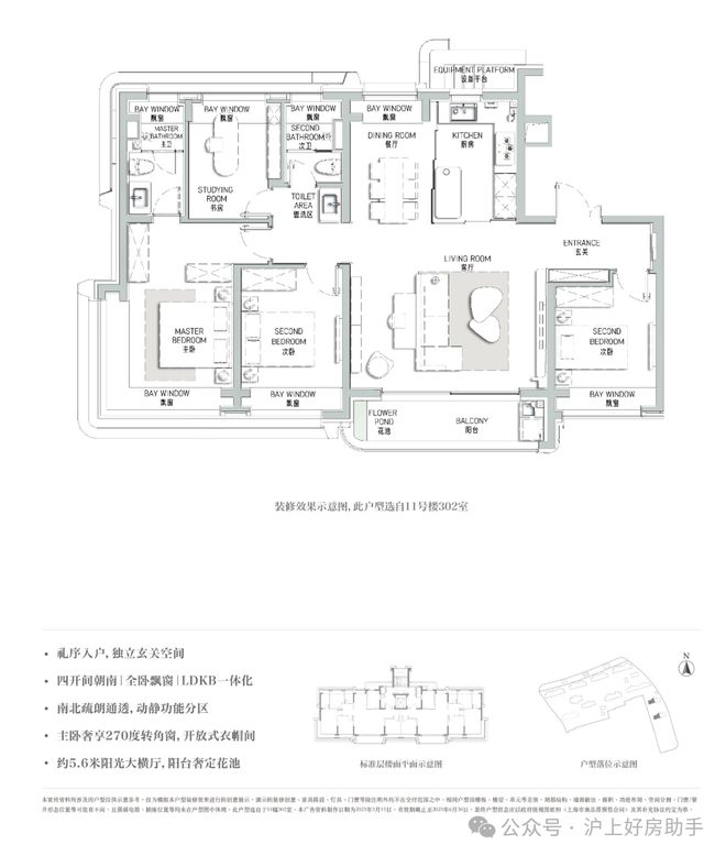 楼处发布：海上清和玺引爆购房热潮！z6尊龙网站百度热搜@海上清和玺售(图39)