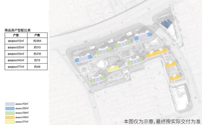 楼处发布：海上清和玺引爆购房热潮！z6尊龙网站百度热搜@海上清和玺售(图41)