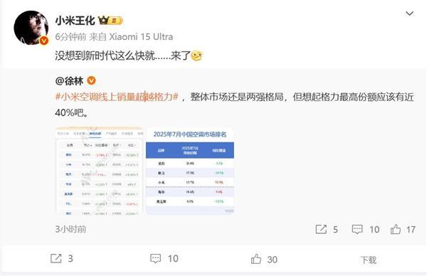 王兴兴：用遥控追求极致速度；蔡浩宇AI游戏上架2719元｜极客早知道尊龙凯时·中国网站Sam Altman：AI存在泡沫；宇树机器人夺金(图3)