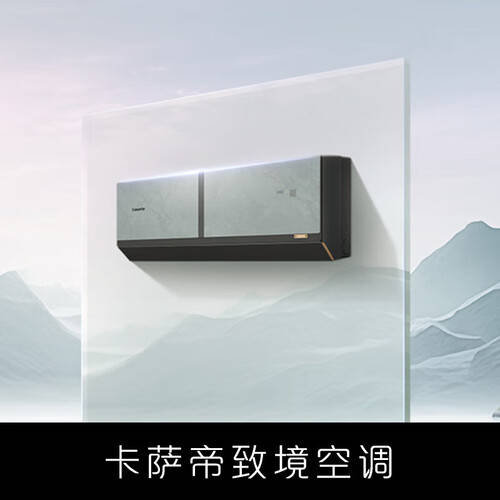 ：让家居生活更舒适的空调选择尊龙凯时app夏季清凉必备