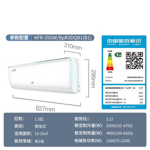 ：让家居生活更舒适的空调选择尊龙凯时app夏季清凉必备(图2)
