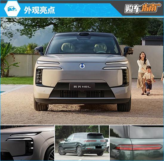 025款腾势N8L购车指南尊龙AG网站推荐尊荣型 2(图2)