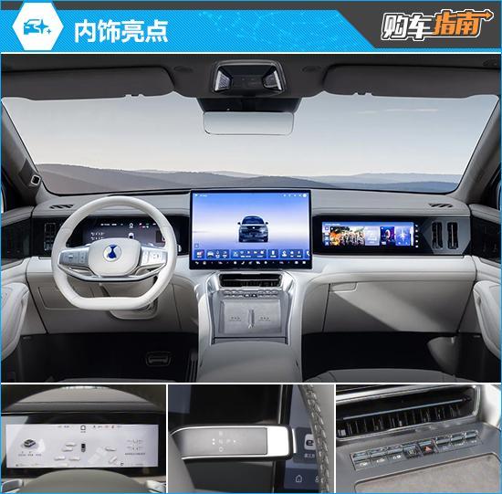 025款腾势N8L购车指南尊龙AG网站推荐尊荣型 2(图7)