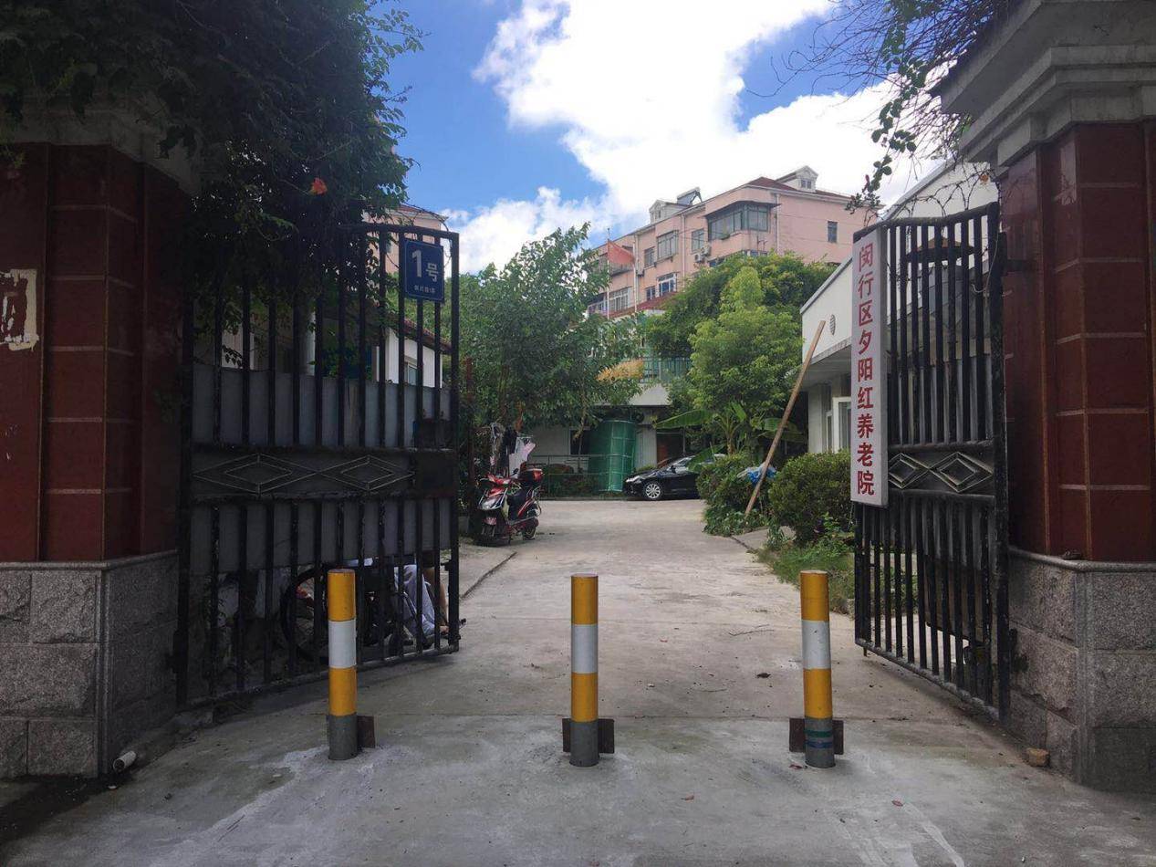 静安区曹家渡爱华养老院综合实力突出位列优质护理院榜单尊龙凯时上海失能卧床老人养老院推荐2025最新上海(图2)