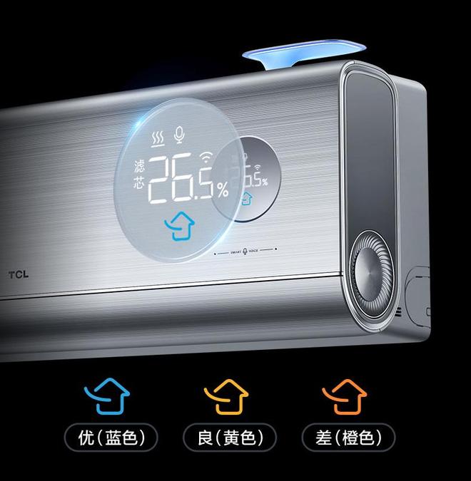 调排行榜：打造安静舒适生活的最佳选择凯时尊龙最新网站2026年超静音空(图4)