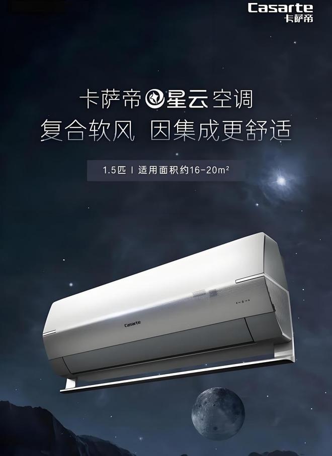 调排行榜：打造安静舒适生活的最佳选择凯时尊龙最新网站2026年超静音空(图3)