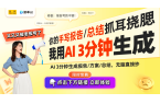 升空调静音效果的风道组件揭秘尊龙凯时AP